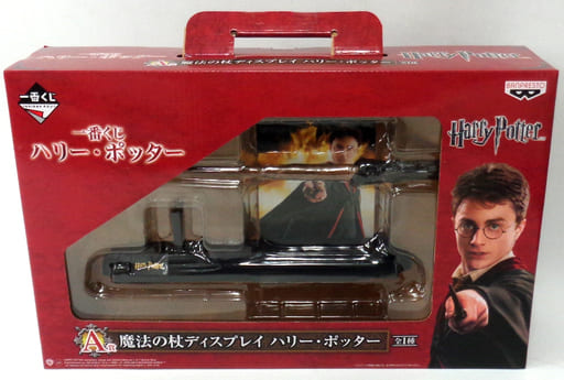 駿河屋 -<中古>ハリー・ポッター 「一番くじ ハリー・ポッター」 A賞