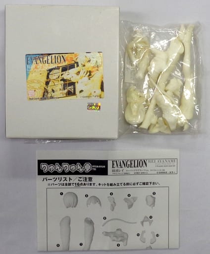 駿河屋 -<中古>綾波レイ・スーパープラグスーツver. 「新世紀