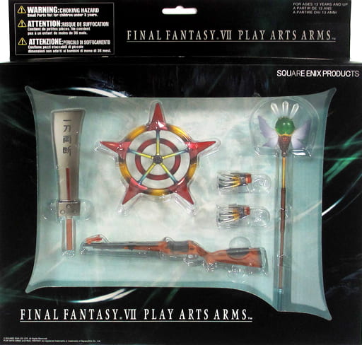 駿河屋 -<中古>武器セット 「FINAL FANTASY VII」 PLAY ARTS ARMS ...