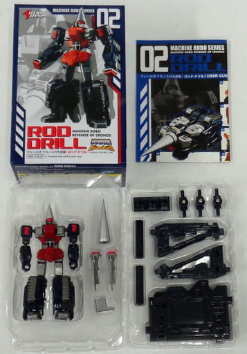 ACTION TOYS Rod Drill Machine Robo Serie