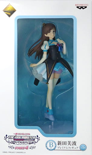 新田美波 「一番くじプレミアム アイドルマスター シンデレラガールズPART4」 B賞 プレミアムフィギュア 新田美波 「一番くじプレミアム アイドルマスター シンデレラガールズPART4」 B賞 プレミアムフィギュア