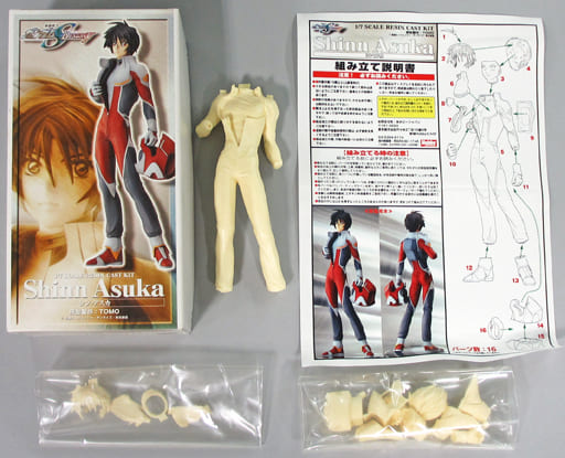 駿河屋 -<中古>シン・アスカ 「機動戦士ガンダムSEED DESTINY」 1/7