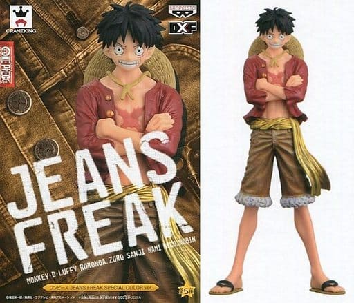 駿河屋 中古 モンキー D ルフィ ワンピース Jeans Freak Special Color Ver フィギュア 駿河屋 中古 モンキー D ルフィ ワンピース Jeans Freak Special Color Ver フィギュア