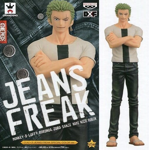 駿河屋 中古 ロロノア ゾロ ワンピース Jeans Freak Special Color Ver フィギュア 駿河屋 中古 ロロノア ゾロ ワンピース Jeans Freak Special Color Ver フィギュア