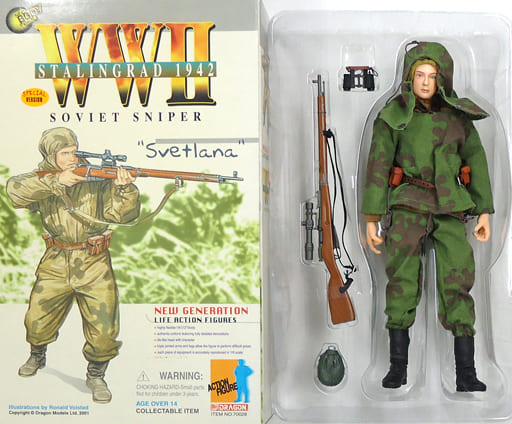 駿河屋 -<中古>SOVIET SNIPER -ソビエト スナイパー- 「WWII