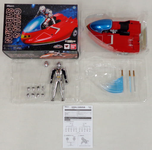 駿河屋 -<中古>S.H.Figuarts ギャバン ＆ サイバリアンセット 「宇宙