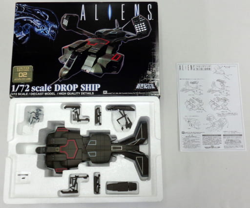 駿河屋 -<中古>新世紀合金 SGM-12 DROP SHIP -ドロップシップ- 限定版