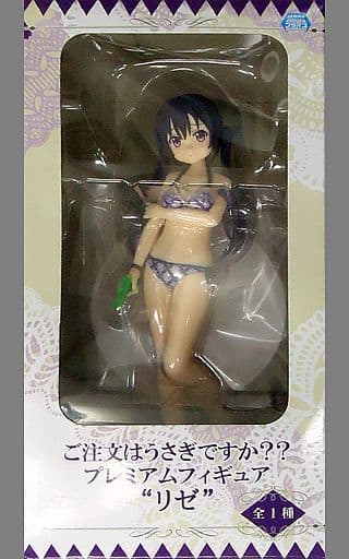 駿河屋 -<中古>リゼ 「ご注文はうさぎですか??」 プレミアムフィギュア