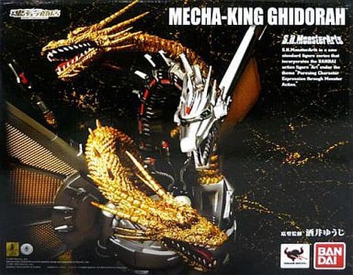 駿河屋 -<中古>[ランクB] S.H.MonsterArts メカキングギドラ 「ゴジラ