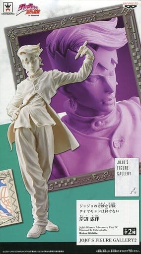 岸辺露伴(石膏カラー) 「ジョジョの奇妙な冒険 第四部 ダイヤモンドは砕けない」 JOJO’S FIGURE GALLERY2 岸辺露伴(石膏カラー) 「ジョジョの奇妙な冒険 第四部 ダイヤモンドは砕けない」 JOJO’S FIGURE GALLERY2
