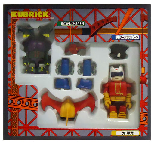KUBRICK マジンガーZ タイプC 2体セット 「マジンガーZ」 キューブリック NO.36 KUBRICK マジンガーZ タイプC 2体セット 「マジンガーZ」 キューブリック NO.36
