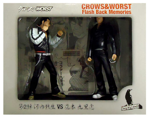 駿河屋 -<中古>河内鉄生vs花木九里虎(2体セット) 「クローズ×WORST