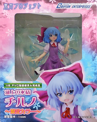 グリフォンエンタープライズ 東方Project 湖上の氷精 チルノ〜限定カラー-
