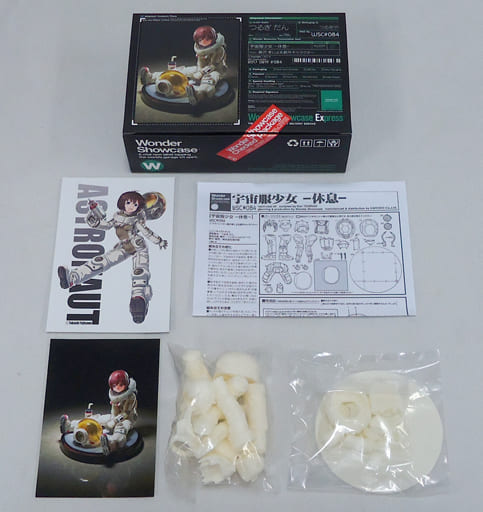 駿河屋 -<中古>宇宙服少女-休息- WSC#084 レジンキャストキット