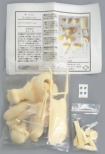 駿河屋 -<中古>ダージリン 「ガールズ＆パンツァー」 1/6 ガレージ 