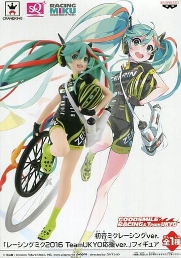 未使用☆非売品◆初音ミク レーシングミク2016 フリースジャケット