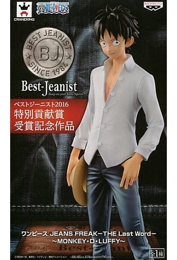 駿河屋 中古 モンキー D ルフィ ワンピース Jeans Freak The Last Word Monkey D Luffy フィギュア