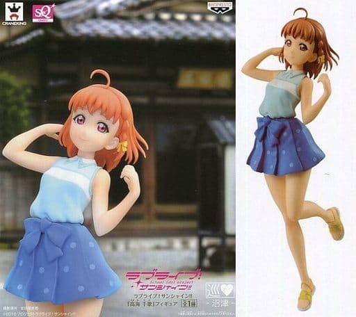 駿河屋 中古 高海千歌 ラブライブ サンシャイン Sqフィギュア フィギュア 駿河屋 中古 高海千歌 ラブライブ サンシャイン Sqフィギュア フィギュア