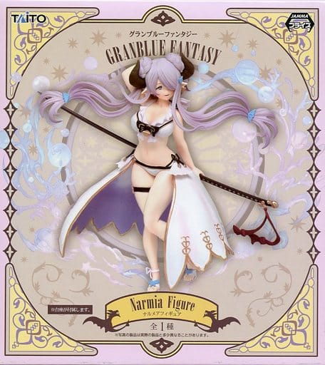 駿河屋 -<中古>ナルメア 「グランブルーファンタジー」 フィギュア