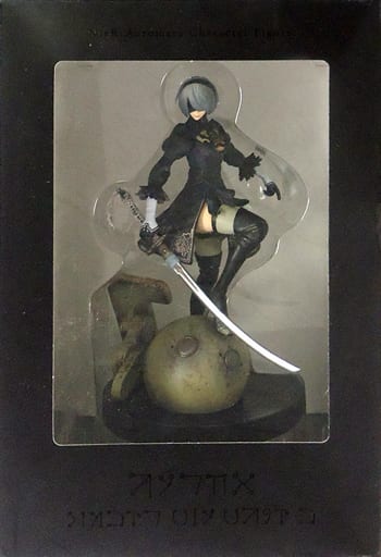 ニーアオートマタ 2Bフィギュア Black Box Edition 同梱品