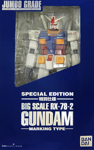 駿河屋 -<中古>ジャンボグレード RX-78-2 ガンダム マーキングタイプ