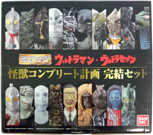 駿河屋 -<中古>ウルトラマン・ウルトラセブン 怪獣コンプリート計画