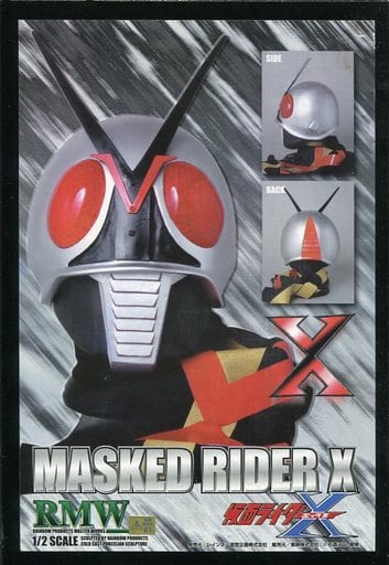 駿河屋 - 【買取】仮面ライダーX マスク 「仮面ライダーX」 1/2 塗装 駿河屋 - 【買取】仮面ライダーX マスク 「仮面ライダーX」 1/2 塗装