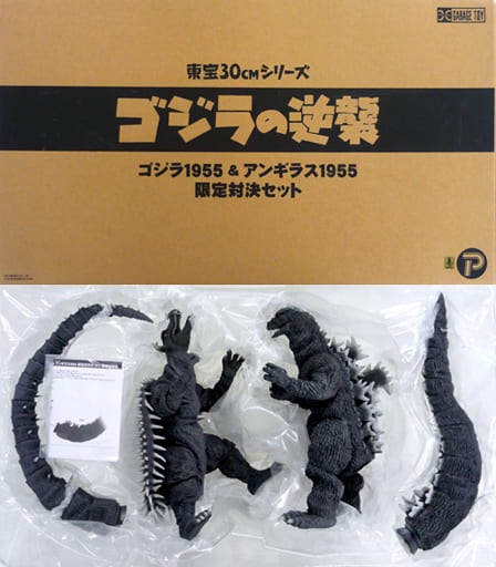 駿河屋 - 【買取】ゴジラ1955 & アンギラス1955 限定対決セット 東宝