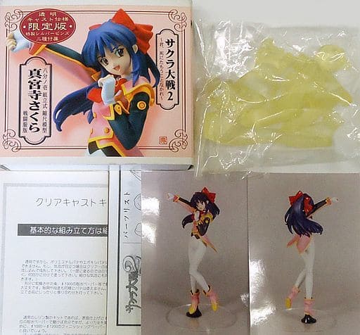 駿河屋 中古 真宮寺さくら 戦闘服版 透明キャスト仕様限定版 サクラ大戦2 1 8 レジンキャストキット フィギュア