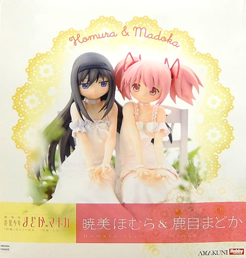 ナチュラルネイビー 劇場版 魔法少女まどか☆マギカ 鹿目まどか 暁美