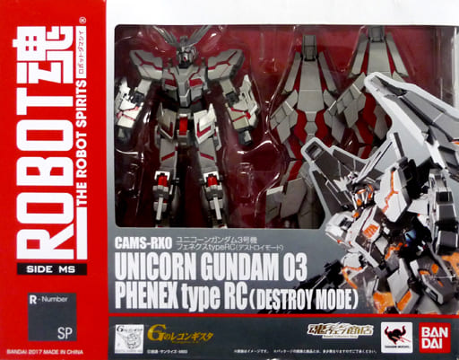 Robot Spirits(Side MS) R-SP CAMS-RX0 Unicorn Gundam 03 Phenex[Destroy Mode] type Regild Century