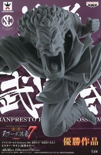 駿河屋 -<中古>ミスター・サタン(原型カラー) 「ドラゴンボールZ 駿河屋 -<中古>ミスター・サタン(原型カラー) 「ドラゴンボールZ