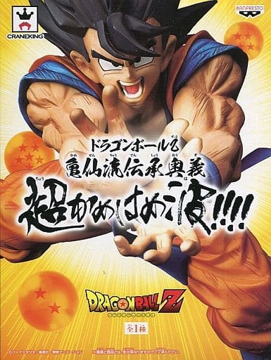 駿河屋 中古 孫悟空 ドラゴンボールz 亀仙流伝承奥義超かめはめ波 フィギュア 駿河屋 中古 孫悟空 ドラゴンボールz 亀仙流伝承奥義超かめはめ波 フィギュア