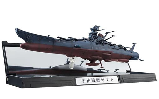 輝艦大全 宇宙戦艦ヤマト2202 1/2000 宇宙戦艦ヤマト