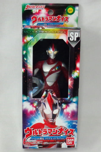 駿河屋 -<中古>ウルトラマンナイス スペシャル限定 クリアレッドラメ 駿河屋 -<中古>ウルトラマンナイス スペシャル限定 クリアレッドラメ