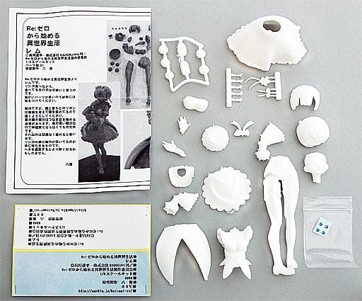 駿河屋 -<中古>レム 「Re:ゼロから始める異世界生活」 1/8 ガレージ