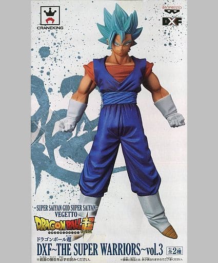 駿河屋 -<中古>超サイヤ人ゴッド超サイヤ人ベジット 「ドラゴンボール