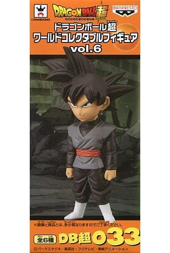 ゴクウブラック 「ドラゴンボール超」 ワールドコレクタブルフィギュアvol.6 ゴクウブラック 「ドラゴンボール超」 ワールドコレクタブルフィギュアvol.6