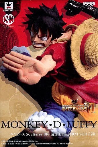 駿河屋 中古 モンキー D ルフィ フルカラー ワンピース Scultures Big 造形王頂上決戦vi Vol 3 フィギュア 駿河屋 中古 モンキー D ルフィ フルカラー ワンピース Scultures Big 造形王頂上決戦vi Vol 3 フィギュア