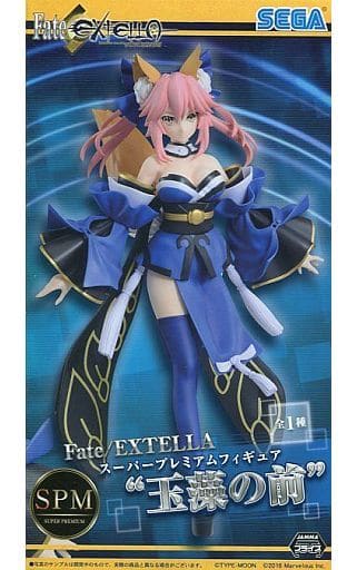 駿河屋 中古 キャスター 玉藻の前 Fate Extella スーパープレミアムフィギュア 玉藻の前 フィギュア