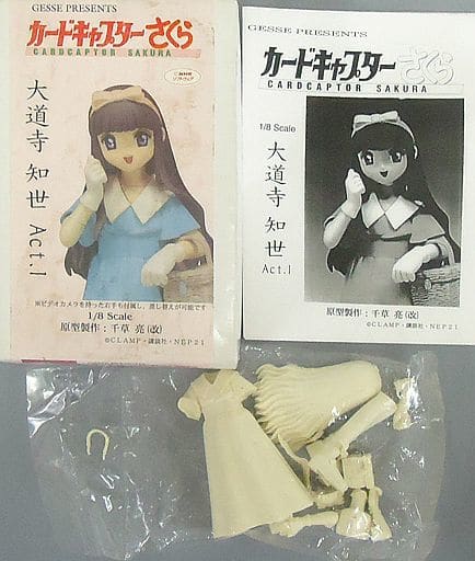 駿河屋 -<中古>大道寺知世 Act.1 「カードキャプターさくら」 1/8