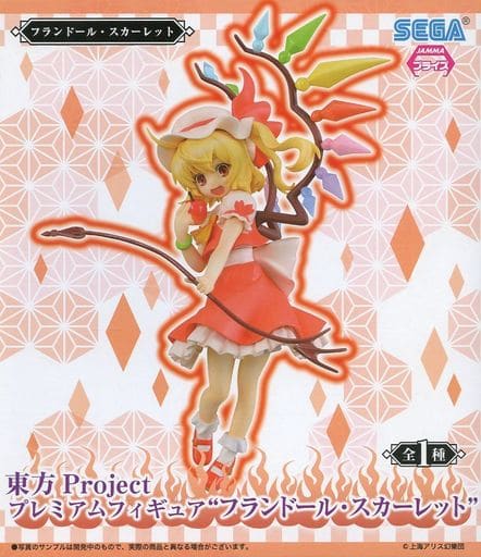 駿河屋 中古 フランドール スカーレット 東方project プレミアムフィギュア フランドール スカーレット フィギュア 駿河屋 中古 フランドール スカーレット 東方project プレミアムフィギュア フランドール スカーレット フィギュア