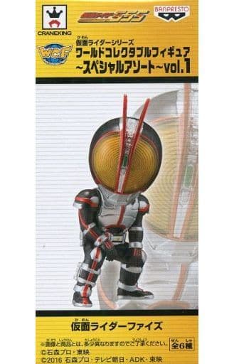 駿河屋 -<中古>仮面ライダーファイズ 「仮面ライダーシリーズ ...