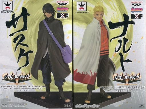 Banpresto Boruto Naruto Next Generations Shinobi Relations SP2 Comeback! A:  Sasu