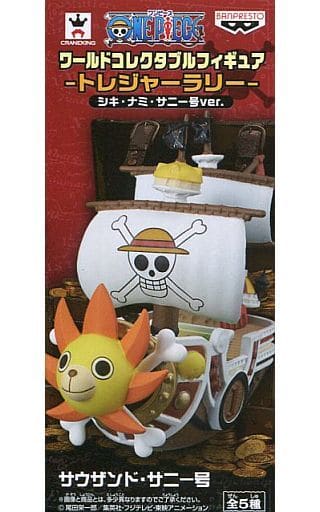 サウザンド・サニー号 「ワンピース」 ワールドコレクタブルフィギュア -トレジャーラリー- シキ・ナミ・サニー号ver. サウザンド・サニー号 「ワンピース」 ワールドコレクタブルフィギュア -トレジャーラリー- シキ・ナミ・サニー号ver.