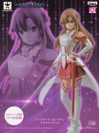 駿河屋 中古 アスナ ソードアート オンライン アスナフィギュア フィギュア 駿河屋 中古 アスナ ソードアート オンライン アスナフィギュア フィギュア
