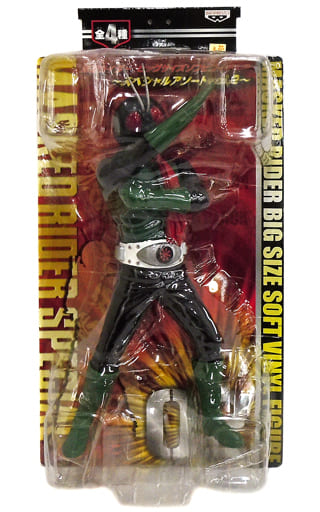 仮面ライダー1号 桜島Ver. 「仮面ライダー」 仮面ライダー ビッグサイズソフビフィギュア ~スペシャルアソート vol.02~ 仮面ライダー1号 桜島Ver. 「仮面ライダー」 仮面ライダー ビッグサイズソフビフィギュア ~スペシャルアソート vol.02~