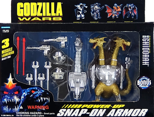 駿河屋 -<中古>MECHA-KING GHIDORHA -メカ・キングギドラ- 「GODZILLA