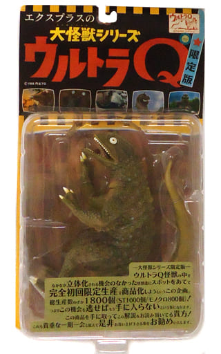 限定版 大怪獣シリーズ ウルトラQ エキスプラス ピーター 特撮 限定版 大怪獣シリーズ ウルトラQ エキスプラス ピーター 特撮