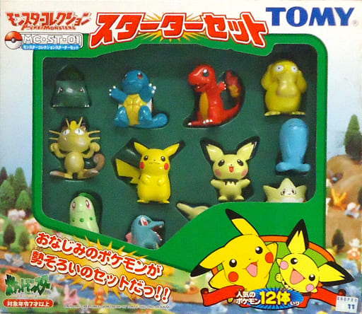 スターターセット 「ポケットモンスター」 モンスターコレクション MC-ST-01 スターターセット 「ポケットモンスター」 モンスターコレクション MC-ST-01